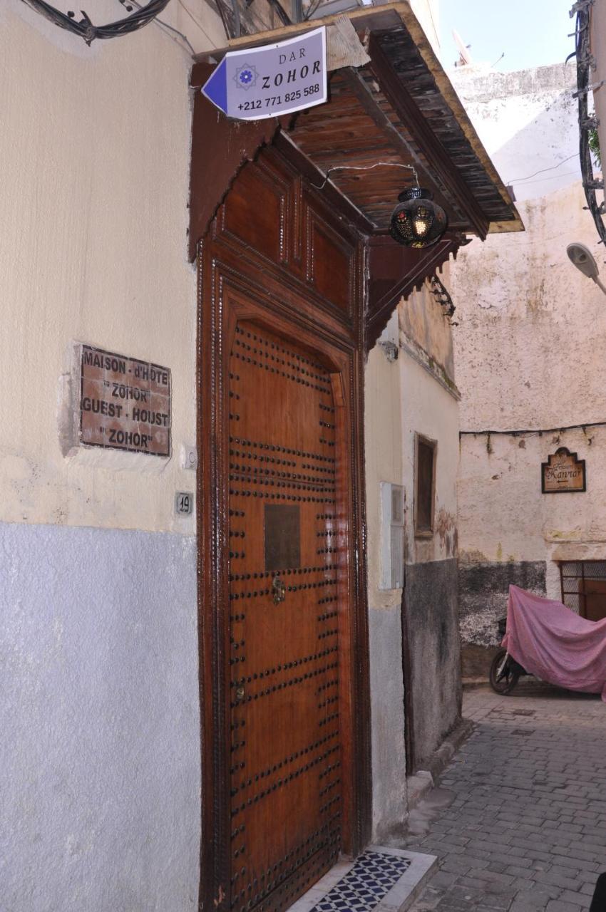 Maison D'Hotes Zohor Fes Exterior photo